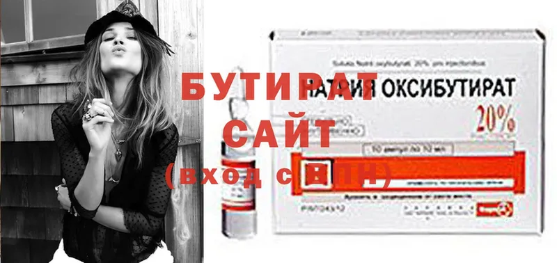 Купить Азнакаево ГАШ  А ПВП  АМФ  Конопля  Cocaine  Бутират  МЕФ 