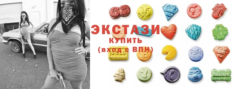 Экстази MDMA Азнакаево